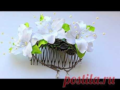 💮 Свадебный Гребень с Цветами из Лент | KANZASHI | DIY