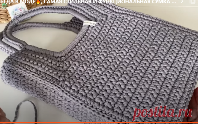 СУМКА ПАКЕТ🛍, ВСЕГДА В МОДЕ🔥, САМАЯ СТИЛЬНАЯ И ФУНКЦИОНАЛЬНАЯ СУМКА КРЮЧКОМ! | 88 Klubkov | Дзен