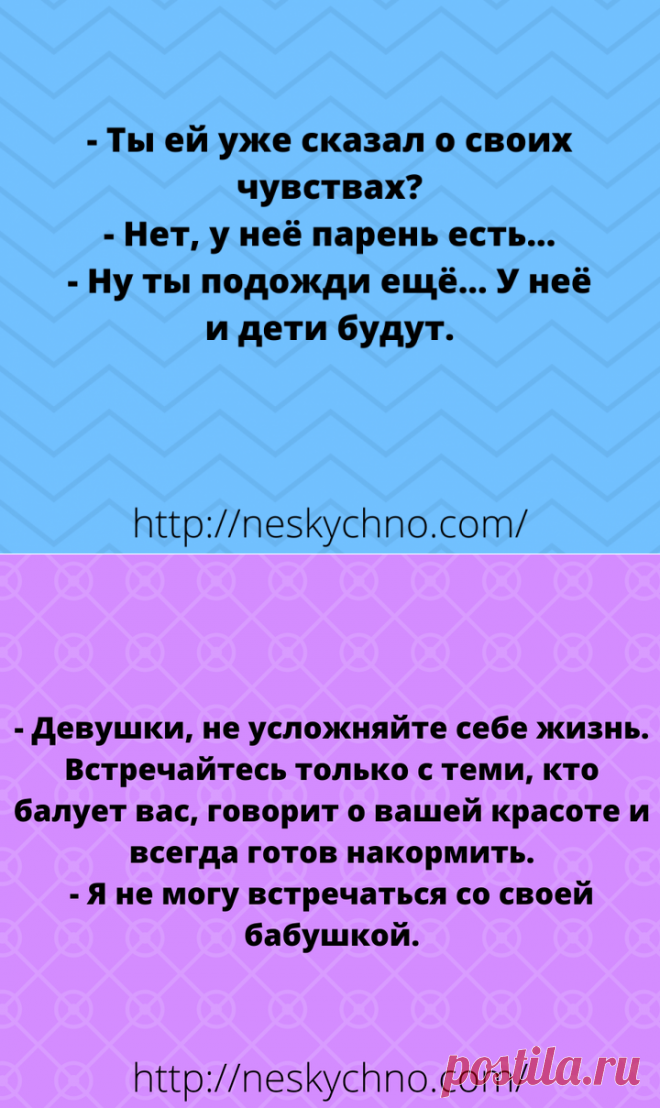 Лучшие шуточки и веселые картинки для позитивного дня