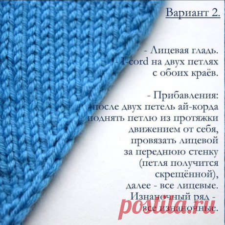 Точно также, как я люблю чёткий, упругий и ровный эластичный край, я люблю и красивые прибавления/убавления на узоре. Для меня это не просто "лишь бы как-то добавить/убрать петли", нет. Всегда стараюсь продумать и сделать так, чтобы это было логичным продолжением/завершением рисунка (модели). И, поскольку мы сейчас говорим о вязании снудов, шарфов и т д., покажу вам три варианта п/у на примере аксессуара, который без них не свяжешь.

И, давайте сегодня не будем выяснять - ...