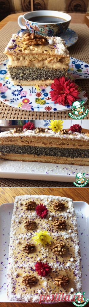 Пирожные маковые с кофейным кремом