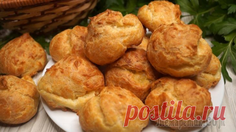 Сырные Заварные булочки!