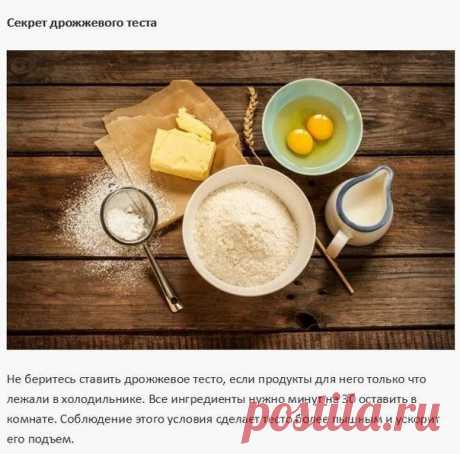 Простые и эффективные кухонные хитрости — Делимся советами