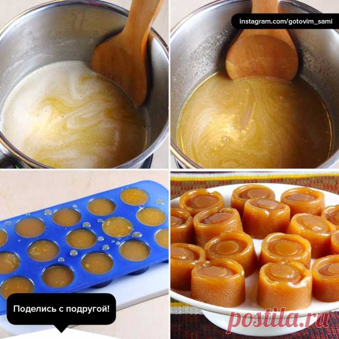 Конфеты из молока и сахара