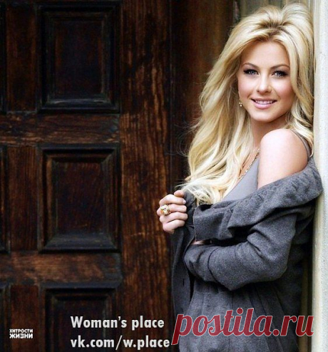 Как стать красивой за 30 дней.  Woman's place|Прекрасная женщина, лучшая хозяйка | ВКонтакте