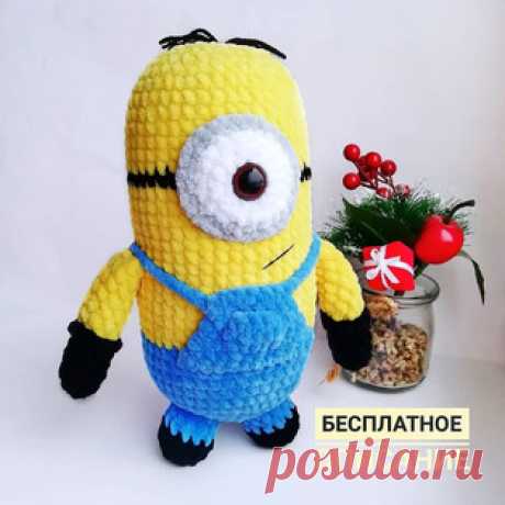Миньон амигуруми. Схемы и описания для вязания игрушек крючком! Бесплатный мастер-класс от Жанны Соколовой по вязанию плюшевого миньона - персонаж из популярного мультфильма &quot;Гадкий Я&quot;. Высота вязаной крю…