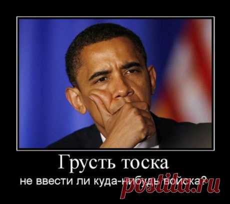 obama.jpg (600×532)