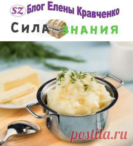 Вкусное картофельное пюре: рецепты + секреты приготовления