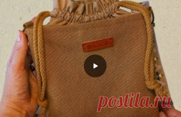 DIY/ШЬЮ СУМКУ