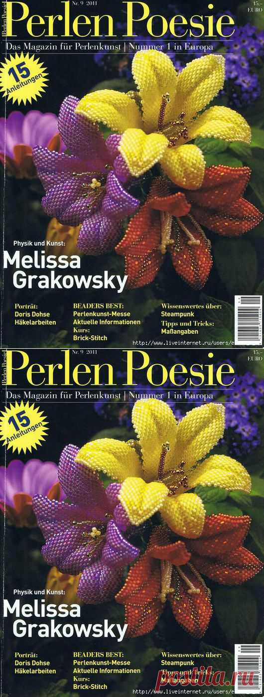 Журнал по бисероплетению Perlen Poesie 9*2011.
