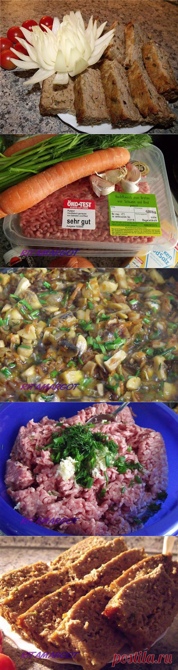 Ароматная мясная булка.