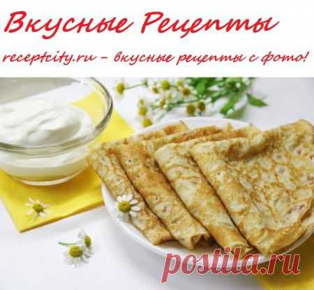 Вкусные рецепты. Блины из кукурузной муки