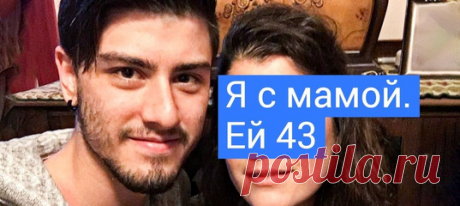 14 человек похвастались своими сногсшибательными мамами и всколыхнули интернет