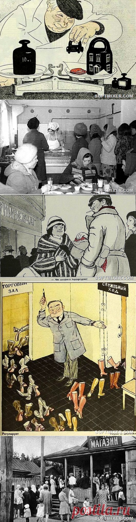 Несуны, спекулянты и растратчики хрущёвской эпохи / Назад в СССР / Back in USSR