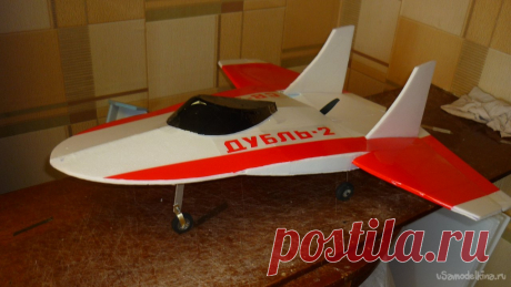 Экспериментальная авиамодель «Дубль-2» СВ – 204 Здравствуйте уважаемые авиамоделисты. В прошлый раз я рассказал вам об экспериментальной авиамодели «Дубль – 1» и обещал рассказать про модель «Дубль-2». Выполняю своё обещание. Эта модель строится по рисункам и чертежам модели «Dart Vader» дротик номер два. Эта модель делалась одновременно с