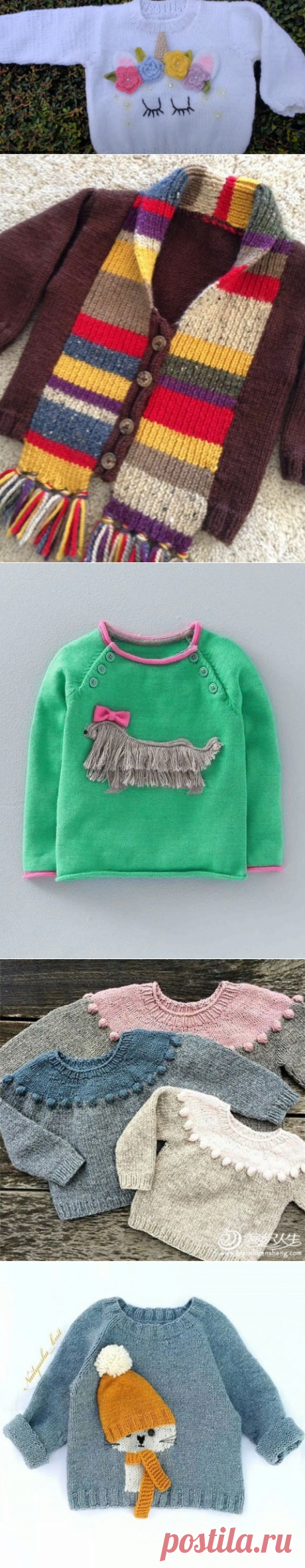 Интересные модели вязаной одежды для детей. Подборка. | Handmade для всех | Яндекс Дзен
