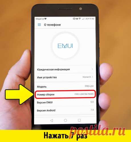 10 секретных функций смартфона, которые вам точно пригодятся