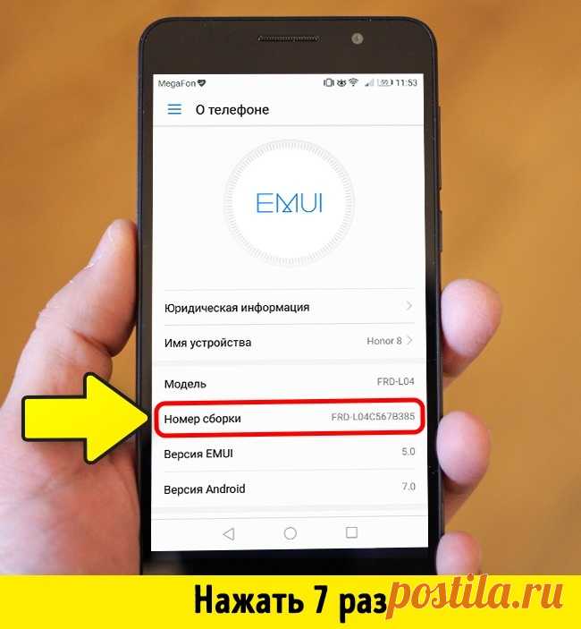 10 секретных функций смартфона, которые вам точно пригодятся