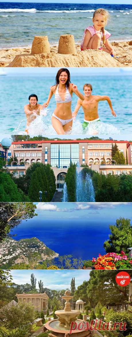 Groupon mail :: Travel