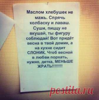 20 эпичных вывесок и объявлений от людей с потрясающим чувством юмора Хорошо, когда чувство юмора помогает человеку делать что-нибудь необычное. 
Неважно, что, главное чтобы всем вокруг было весело и хорошо. А потому, объявления, которые несут радость в массы -...
