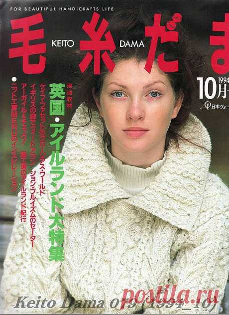 KEITO DAMA 1994 No.079