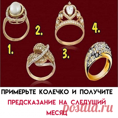 Если вы увидели лягушку, то вы скорее всего женщина. Если вы все же мужчина, можно охарактеризовать вас, как уравновешенного и сильного в эмоциональном плане человека. Психологи уверяют, что 98% мужчин, которым предложили посмотреть на картинку, не увидели на этой картинке лягушку.