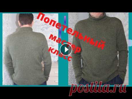 МУЖСКОЙ СВИТЕР-ВОДОЛАЗКА.ПОДРОБНЫЙ МК Здравствуйте дорогие зрители моего канала.В этом видео мы свяжем мужской свитер-водолазку.В общем называйте как хотите.Очень подробно снимала.Свяжет д...