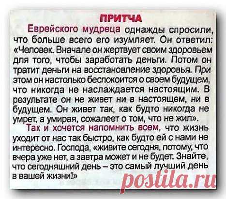 (7) Одноклассники