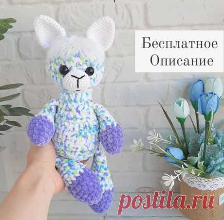 Бесплатный мастер-класс по вязанию Альпака крючком. Автор - @dary_toys.