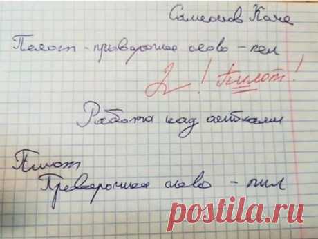 Андрей Литвинов on Twitter: &quot;Ну зачем сразу двойку?Пристали к человеку😊 Мы и поем и пьём,а иногда одновременно 😂 &quot;Пилотом можешь ты не быть, Летать научим все равно. Но музыкантом быть обязан!&quot; Из к/ф &quot;В бой идут одни старики&quot; https://t.co/oCptG3PLHf&quot; / Twitter