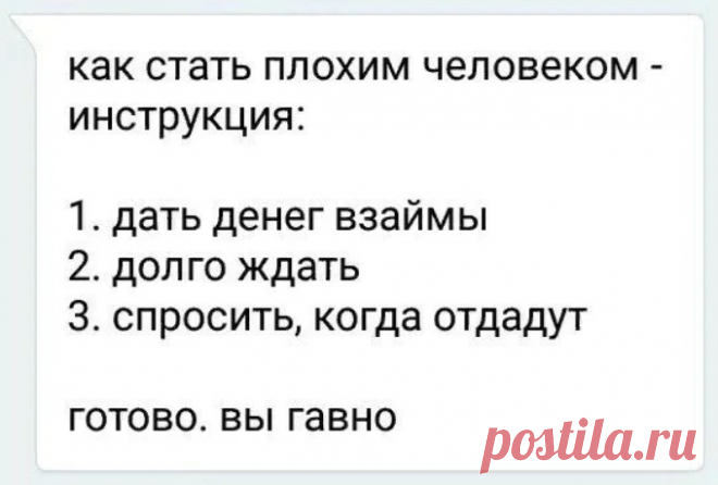 Я