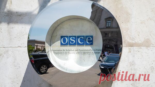 В Северной Македонии началось заседание СМИД ОБСЕ с участием Лаврова