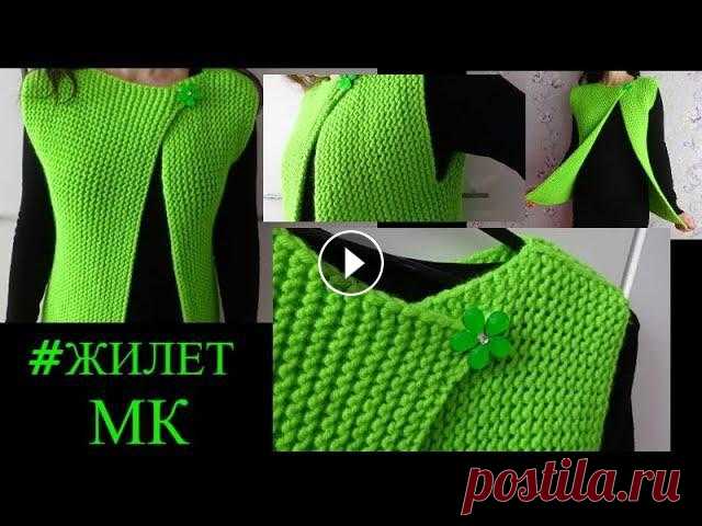 ☘️ЖИЛЕТ-РАЗЛЕТАЙКА из толстой пряжи /МК Вяжем простой жилет платочной вязкой. Толстая пряжа, большие спицы- вяжется очень быстро! Смотрится эффектно в любом цвете! С черным платьем, с черным...