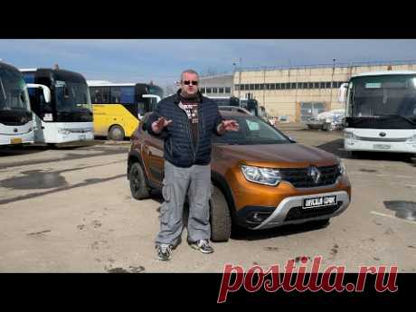 Что такое Renault Duster new (2021) и зачем мы его разберем?!