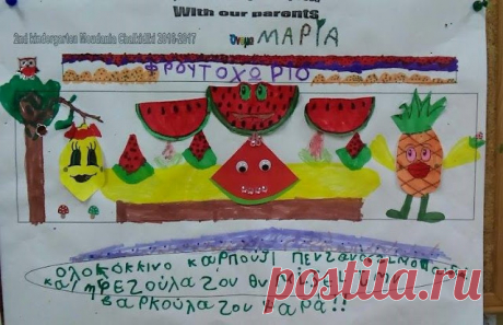 Счастливые лица в детском саду
