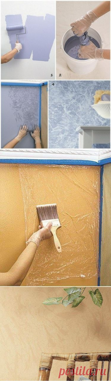 Интересные способы покраски стен.