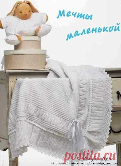 Детский плед белого цвета.
