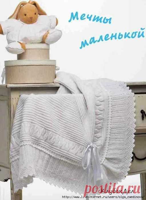Детский плед белого цвета.