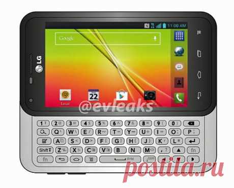 (+1) тема - Смартфон LG Optimus F3Q с выдвижной клавиатурой | Мобильные новости