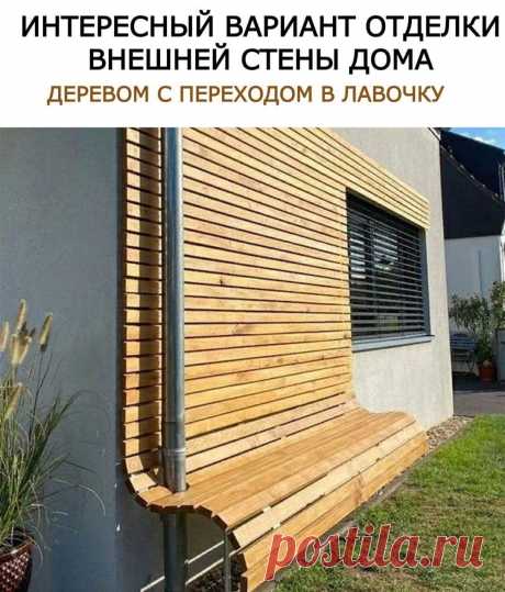 о