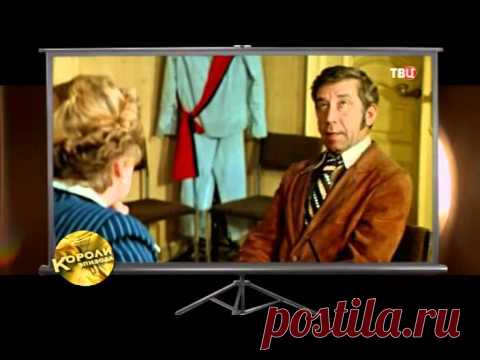 Борислав Брондуков. Короли эпизода