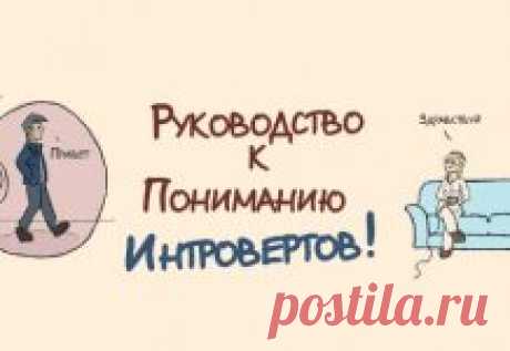 Здорово!