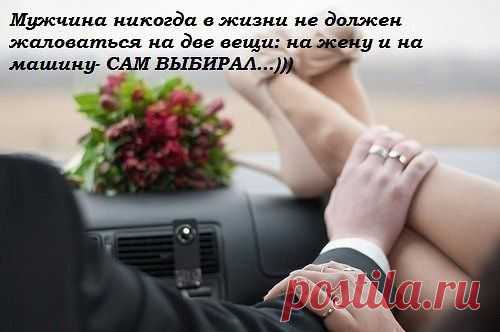 Интересные новости