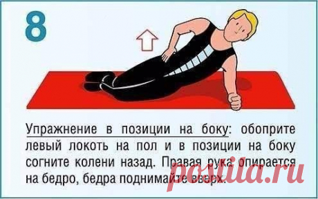 Новости