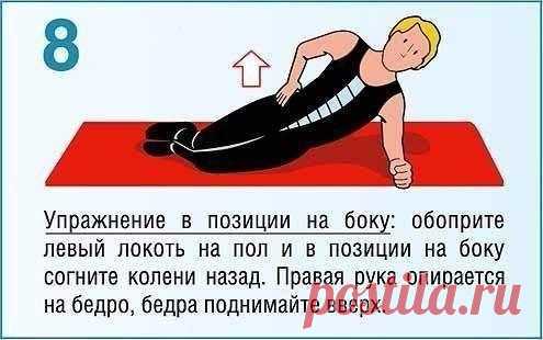 Новости