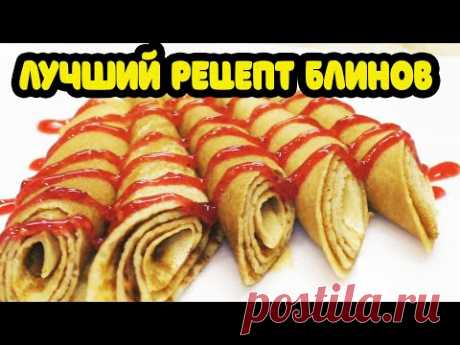 Русские блины. Лучший рецепт блинов. Классический рецепт Ресторанная подача Готовить вкусно, просто.