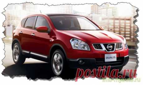 Сигнализация на Nissan Dualis J10