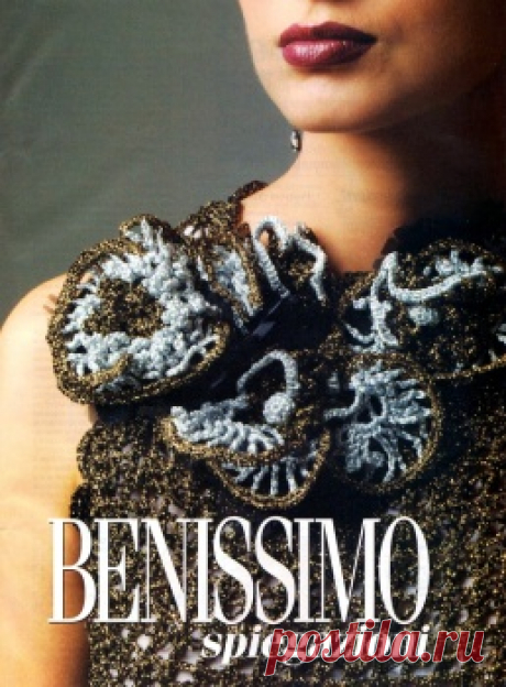 BenissimoAnno XXVI n. 12