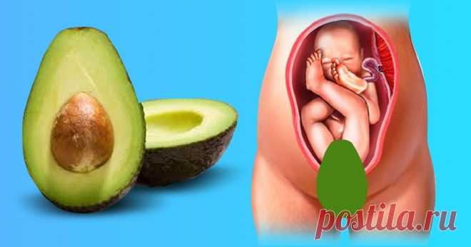 Если женщина съедает по одному авокадо в неделю, ее тело начинает трансформацию. Исконно женский фрукт!
