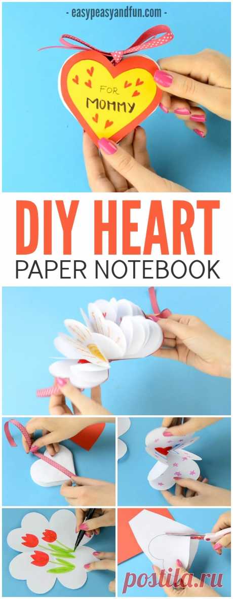 DIY Heart Notebook - Открытка на День матери или Подарочная идея на День Святого Валентина - Легко и весело